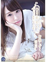 A couple who succumbed to a violent ● strong ● strong ● in front of her husband Shizuku Memori - Asahina Rumina (Memori Shizuku)