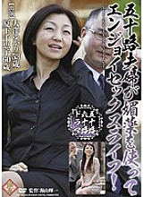 Fifty couples enjoy sex life using aphrodisiacs! - Yukari Osawa