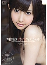 First Experience 4 Production Special Mai Usami