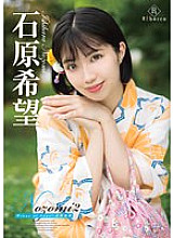 Nozomi2 Wings of hope!・ Nozomi Ishihara