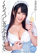[Discount] Sex with busty waitress Arisa-chan. Shake your hips at the woman on top posture that hits all the way, and push up from the bottom. He thrusts hard in the back, and she also moves her hips. Intense pisuikase, a thick kiss from the mouth