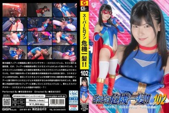 Phim Super heroine in crisis! ! Vol.102 Spandexer Cosmo Angel -Targeted Weakness- Nonoka Yukari 645 3