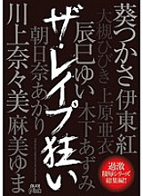 The Les ● Pu Mad - Yuma Asami