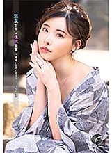 This Hot Springs Resort Madam Is Filled With Lust - This Inn Is Run By A Man-Eating Madam - Amy Fukada - Eimi Fukada