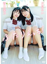 Tsukimirui and Kasuga Nano, the two of them are having sex!