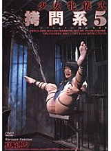 Girl Female Ritual play System 5