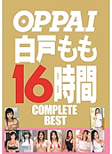 OPPAI Momo Shirato 16 Hours COMPLETE BEST