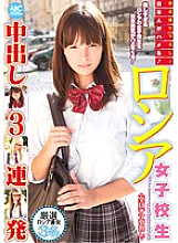 Japanese fuck! Russian schoolgirl creampie 3 times in a row