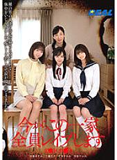 From Now On, The Whole Family Will Be playd Fumi Ward Thousand Trees