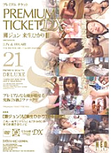 PREMIUM TICKET DX 21 Jun Nada Hikari Kisugi