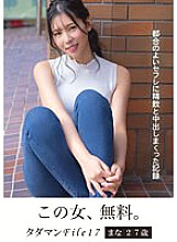 Tadaman File 17 Mana 27 Years Old A Record Of Drinking And Cumming Into A Convenient Saffle