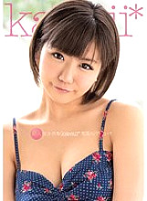 Anri Namiki's Kawaii* Exclusive AV Debut! !