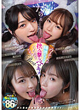 We make you cum with lots of saliva and tongue kissing, making it the BEST