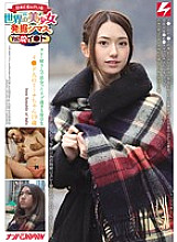 Beautiful girl excavation Shimas in the world. Vol.02 Lee ● A foreign student who is too naive to meet at a curry shop Lee ● Mina, a 19-year-old man - Ayumu Kazami