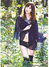 Mud ● Sukehira Ashina Yuria - Ashina Yulia