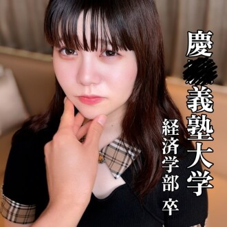 Phim "I'm about to have raw sex with a strange man." Hasumi, who has an IQ of over 70, becomes mentally ill and desperate.