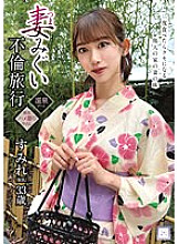 When I made my playhood friend Tsundere a naked housekeeper for me, I got excited and begged for vaginal cum shot! 10 people 5 hours all cum shot SP with no questions asked! !!