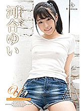 Yui Cutie Pretty Doll Yui Kawai