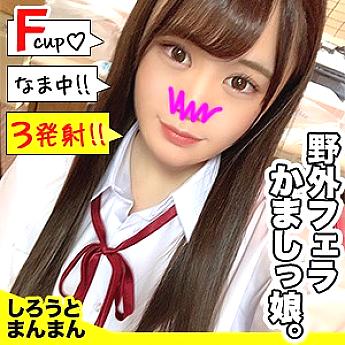 Yuka-chan