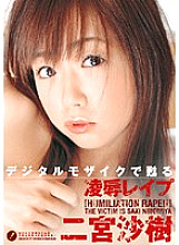 Revived with Digital Mosaic play play Saki Ninomiya