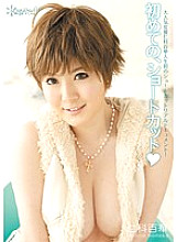 The first shortcut, Momoka Nishina - Nishina Hyakuka