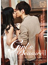 Girl's pleasure II EROMEN x Hibiki Otsuki