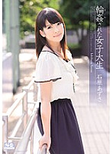 Azusa Ishihara, a female college student