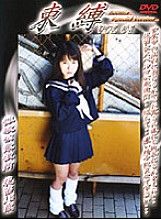 Horny Fifty-Something Madam 2 Yuriko Oka 52 Years Old Horny Fifty-Something Madam 2 Yuriko Oka 52 Years Old