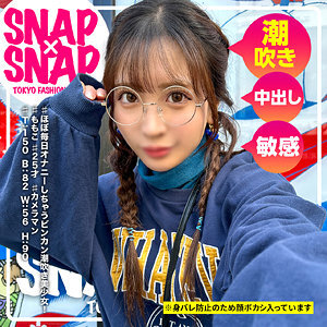 [UNCENSORED-LEAK] SNA-041 "SNAP×SNAP model.041_Momoko": MGS Video Adult video distribution site