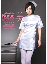 A Beautiful Nurse Is Aiming For Me! Satomi Yuria