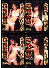 Swimsuit Audition playnapping Confinement FILE-01