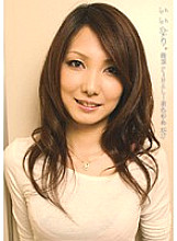 Compliant. Climax FINAL ... Pseudonym Yua 22 Years Old - Yua Kisaki (Anna Nagasawa, Rika Mizuhara, Yuko Kizaki)