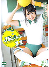 JK bloomers 11