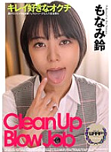 Clean-loving Okuchi Monami Suzu