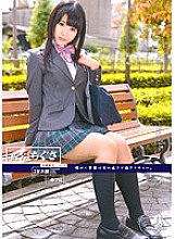 I'm Graduating Soon... Student Number 023 Chigusa Hara
