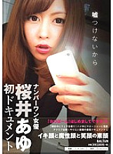 I can't lie, Ayu Sakurai