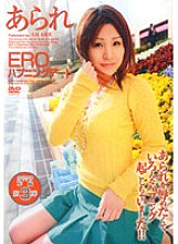 ERO Happening Date Arare