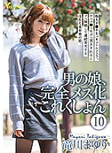 Otokonoko, Completely Female Collection 10 Mayuri Takigawa