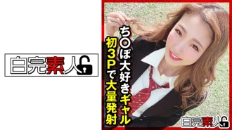 A gal who loves cock, mass ejaculates in her first 3P