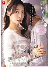 Phim [UNCENSORED-LEAK] JUR-373 I've been having a sex friend relationship with my son's friend for the past 5 years. I'm having an indecent affair with a younger guy... I'm addicted to creampie love affairs. Rinka Ono