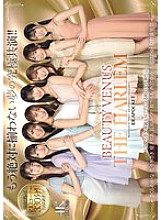 Phim [UNCENSORED-LEAK] IPZZ-586 Japan, this is Aipoke. BEAUTY VENUS THE HARLEM The ultimate dream collaboration that will never be seen again! 10 corners of slut play, 330 minutes! Sakura Momo, Nagahama Mitsuri, Nishinomiya Yume, Furukawa Honoka, Sakura Wakana