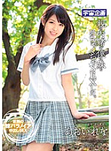 I had sex with my sister insanely without telling my parents. Rena Aoi