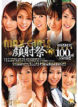 MAX GIRLS 13