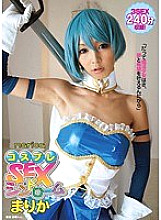 Cosplay SEX Syndrome Marika