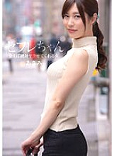 Saffle-chan Asami - Asami Mizubata 280 2