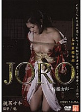 JORO ~ Chastisement Joro ~ Momoka Saki