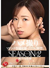 Limited distribution Madonna's exclusive actress's "Real" has been released. SEASON2 MADOOOON! ! ! ! Haruka Rukawa Gonzo - Rukawa Haruka
