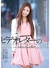 Video letter woman Hitomi Madoka