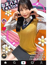 [A super perverted JD with a petite, sensitive body☆] Drinking and having sex with a classy, ​​beautiful college girl! Raw fucking with a huge cock that exceeds the capacity of the small pussy → Her delicate body bounces and she climaxes in agony