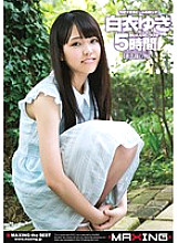 Too Cute Beer Vendor Yuki Shirabe Only Delicious Places 5 Hours